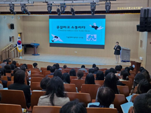포항교육청, 관내 관리자ㆍ업무담당자 교육복지 업무 역량강화