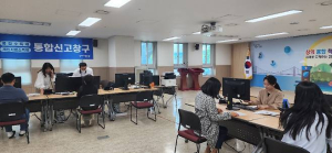 포항시 남구청, 종합ㆍ개인 지방소득세 신고ㆍ납부 한번에