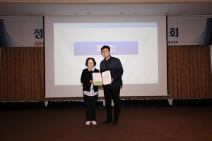 경북농업기술원 이대홍 박사, 농약과학회 우수논문 발표상