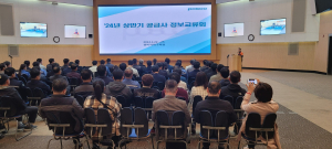 포스코-공급사 유기적 소통ㆍ협업 강화