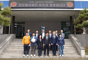 경산시의회 산업ㆍ건설위원회, 주요사업장 현지 점검