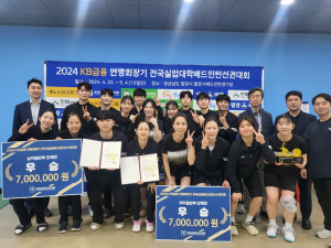 김천시청 배드민턴단, 연맹회장기 실업대회 단체전 정상차지