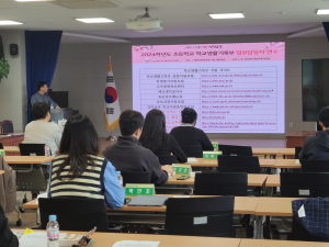 영천교육청, ‘초등 학교생활기록부 업무담당자 연수’ 실시
