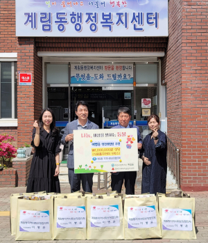 상주 계림동지역사회보장協 이병윤 위원장, 아름다운 선행 ‘귀감’