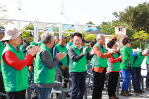 울진군 ‘2024 새마을 환경살리기 발대식