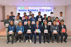 민관 힘모아 살기 좋은 대구시 남구 만든다