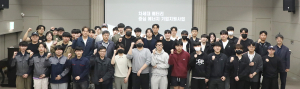 영남이공대, 차세대 배터리 중심 에너지 기업지원사업 설명회 개최