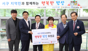 DGB대구은행, 어르신 무료급식 행사