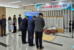 케이메디허브, 실험동물 사랑의 날 행사 개최