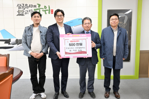 한결지하수-한결테크닉스 임ㆍ직원 고향사랑기부 동참