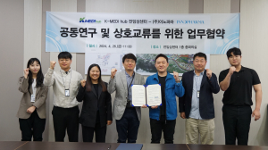 케이메디허브-㈜이노파마, 비임상시험 손잡아
