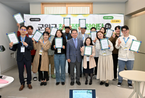 군위군, 제2기 청년정책참여단 발대식