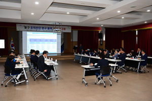 대구 동구 조직진단 연구 용역 착수보고회