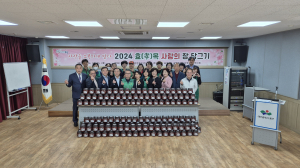 대구 동구 효목2동, 사랑의 장 담그기ㆍ전달식