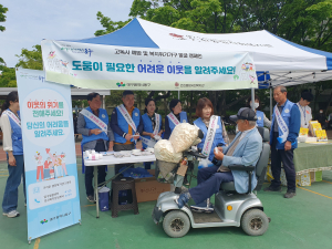 대구시 동구 안심1동 지역사회보장협의체, 찾아가는 복지 상담소