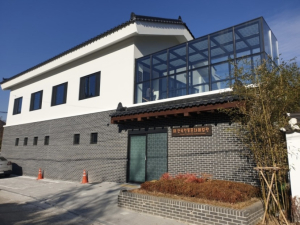 수성구 한국전통문화체험관, 2024년 우수 웰니스 관광지 영예
