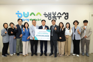 대구 수성구-초록우산어린이재단, 취약계층 아동 위한 5억원 후원금 약정