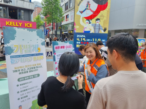 대구 중구보건소, 동성로서 비만예방캠페인