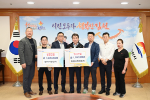 황금시장ㆍ연화지 상인회, 김천복지재단에 성금 200만원 전달