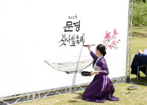 ‘문경찻사발’ 매력에 주말 6만여 명 흠뻑