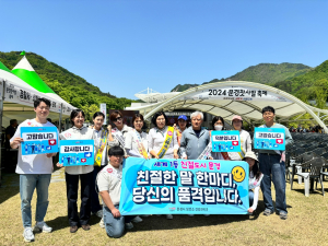 문경시보건소, 시민 건강증진 합동 캠페인