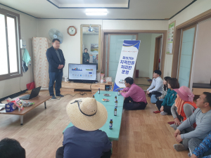 칠곡군, 찾아가는 지적현장 민원상담실