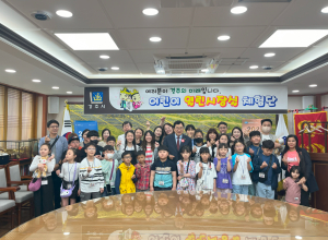 경주시 ‘열린시장실’ …초등생 시정 체험