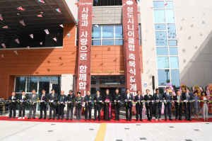 청도 시니어클럽 문 활짝…노인일자리 제공