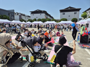 포항종합사회복지관, ‘도담도담 가족놀이축제’ 개최