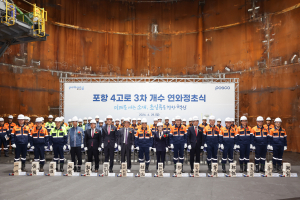 포항제철소 4고로 ‘새 옷’