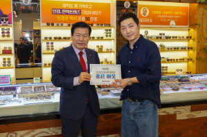 대구 중구, 드림스타트 연계기관에 ‘좋은이웃 현판’