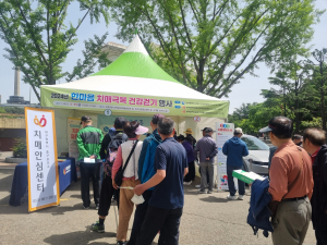 대구 중구치매안심센터, 한마음 치매극복 걷기 행사 개최