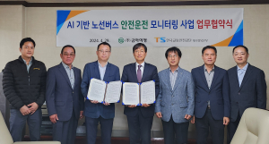 말많은 버스 교통사고…AI기술로 사전 차단