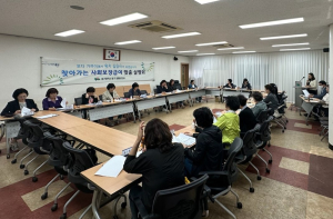 대구시 동구청 ‘찾아가는 맞춤 설명회’