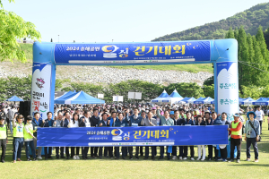 봄 기운 가득한 대구 달성구 송해공원서 3000명 함께 걸었다