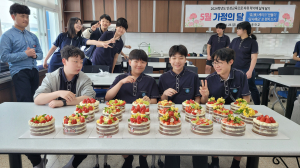 고령 성산중, 손 편지 쓰기 및 효케이크 만들기 행사