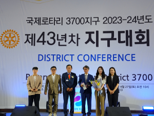대구공공시설관리공단, 제1회 초아의 봉사대상 수상