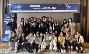 대구보건대 안광학사업단, 맞춤형 인재 양성