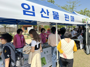 포항 산나물 한자리에…임산물 축제 성료
