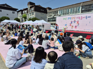 포항종합사회복지관, ‘도담도담 가족 놀이 축제’ 화합 한마당