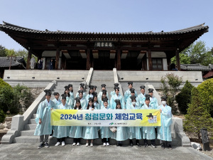 대구시 북구, 구암서원서 청렴문화 체험교육