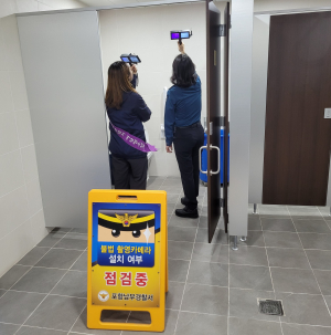 포항남부경찰서, 안전한 마라톤 대회 개최 위한 성범죄 예방 홍보활동