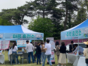 봉화정신건강복지센터, 청년마음건강사업
