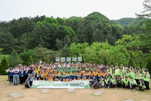 봉화 한수정, 국민참여로 푸른숲 되찾기
