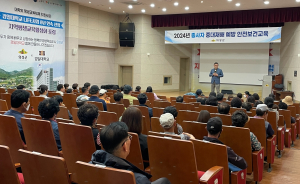 의성군, 중대재해 예방 안전보건교육