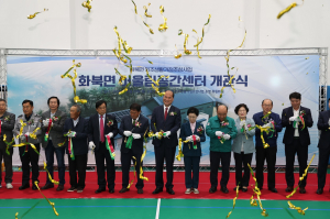 상주 화북면 기초생활거점조성사업 개관