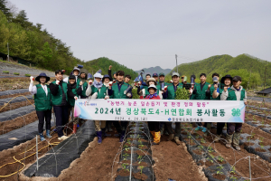 경북4-H연합회, 농번기 농촌일손돕기 ‘구슬땀’