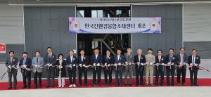 경북도, 국내 최초 대마 활용 친환경 소재산업 거점 조성
