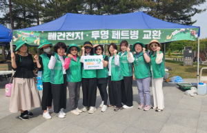 김천시 율곡동 새마을부녀회 이웃사랑과 환경 사랑 동시 실천