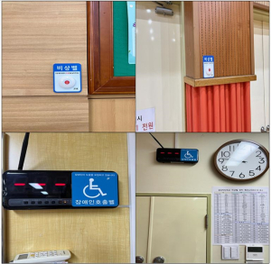 경북교육청, 특수학교 장애 학생  비상벨 효과 '톡톡'